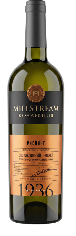 Коллекция Мильстрим Рислинг Мерло/Пино Нуар красное полусладкое 