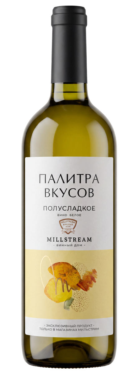 Мильстрим Палитра вкусов