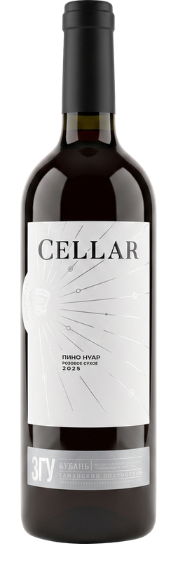 Мильстрим Селлар (Cellar) Пино Нуар