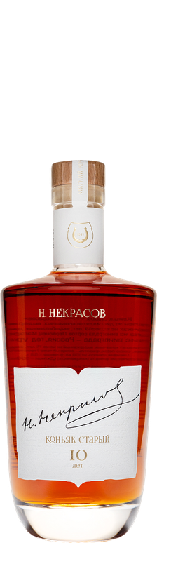 Коньяк КС Н. Некрасов 10 лет