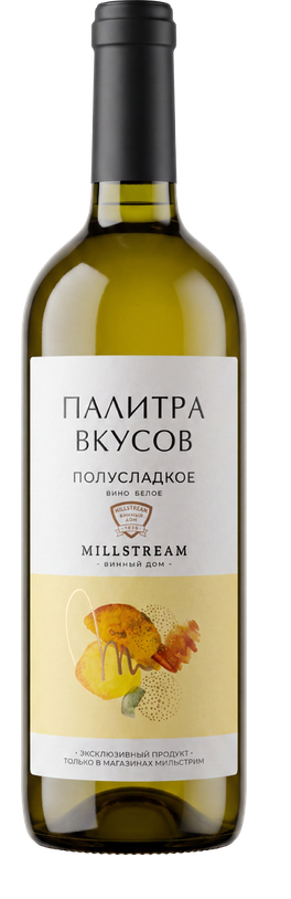 Мильстрим Палитра вкусов
