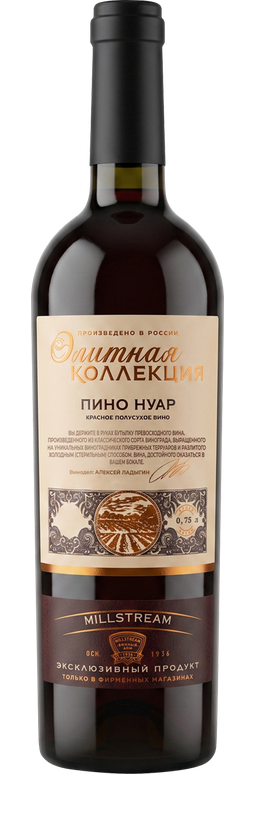 Элитная коллекция Пино Нуар Траминер
