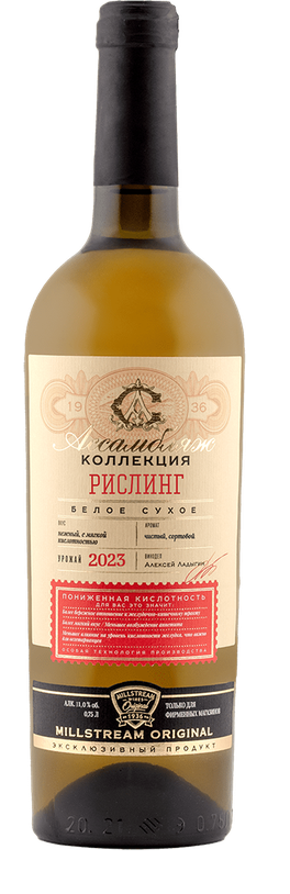 Ассамбляж Рислинг