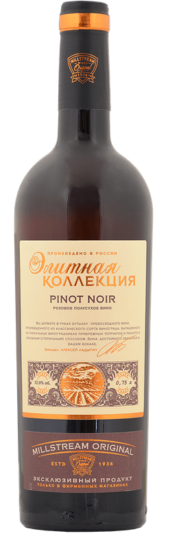 Элитная коллекция ПИНО НУАР