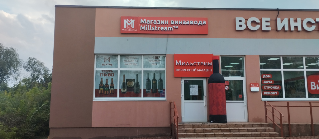 Магнитогорск Чкалова1724329339251.jpg