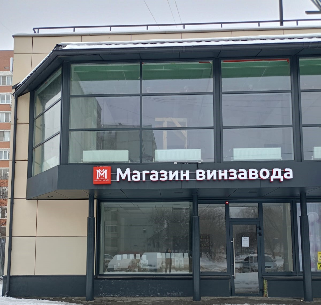 Волгоград.jpeg Волгоград.jpeg