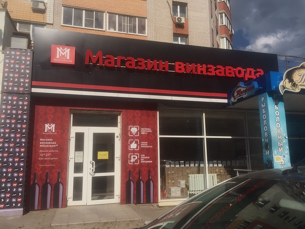 РЯзань Новоселов.jpeg