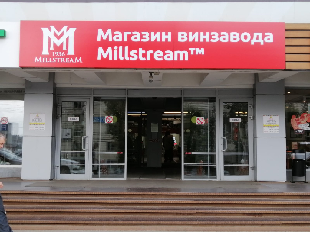 саратов большая садоваясаратов большая московскаяIMG-20230825-WA0008.jpg