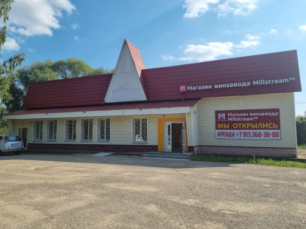 Волоколамск СудниковоWhatsApp Image 2024-09-03 at 15.18.02.jpeg