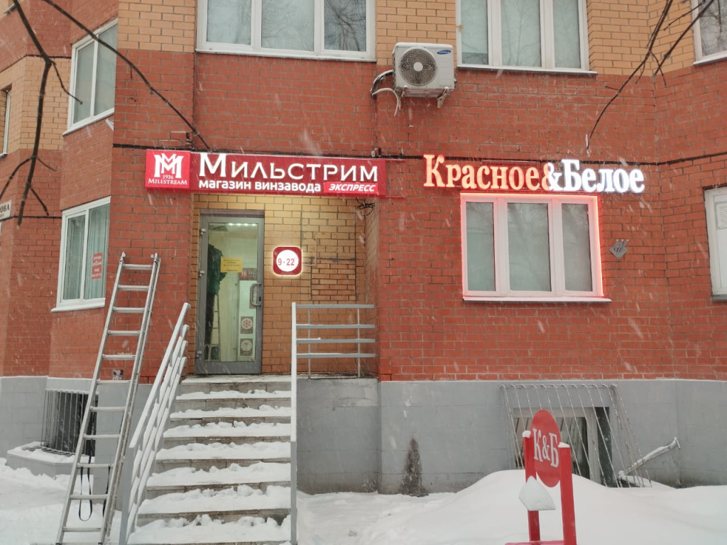люберцы кироваWhatsApp Image 2024-02-07 at 15.13.39.jpeg