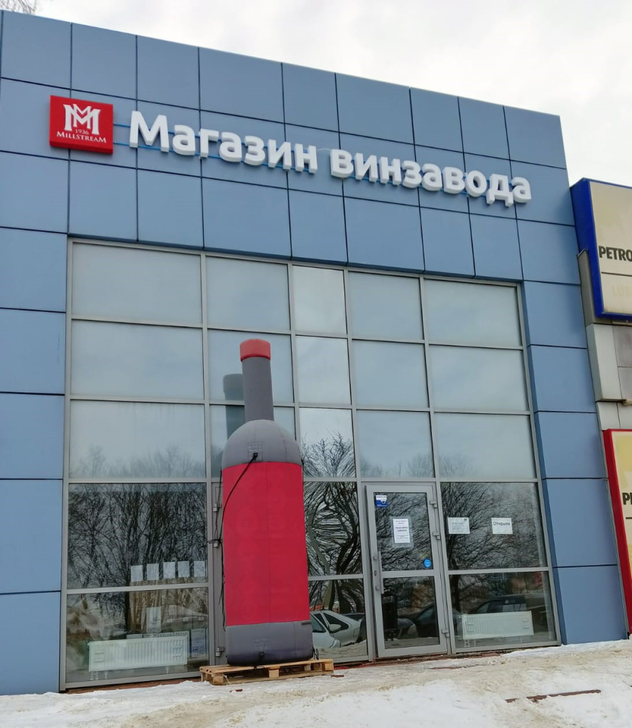 Саранск.jpeg Саранск.jpeg