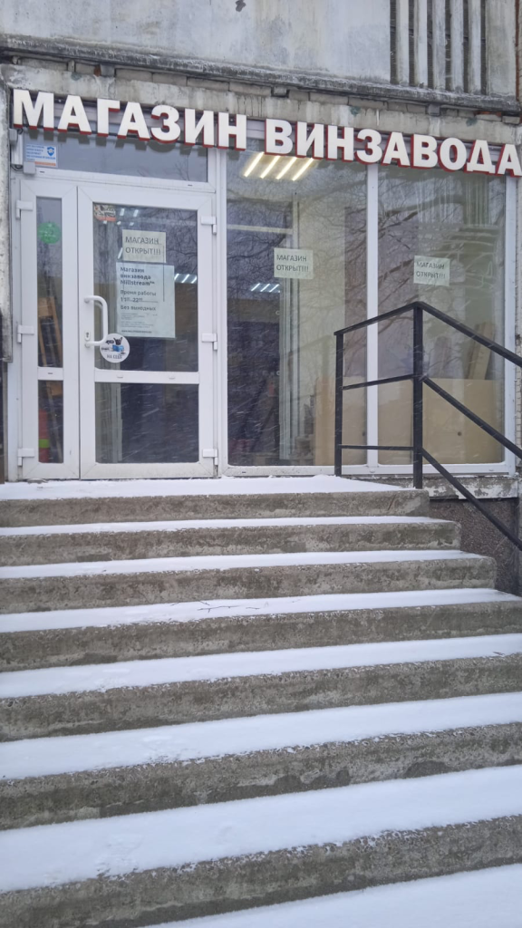 Спб Шостаковича.png
