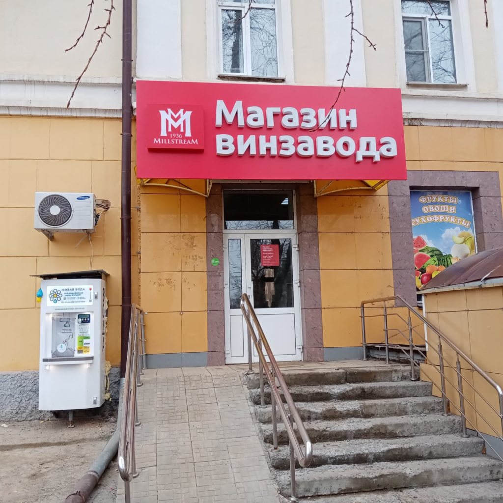 саранск большевистскаяБЃЂми•Ґ®бвб™†п (1).jpeg