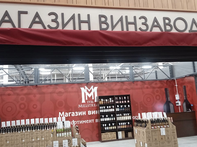 Новые магазины Мильстрим в марте 2024!