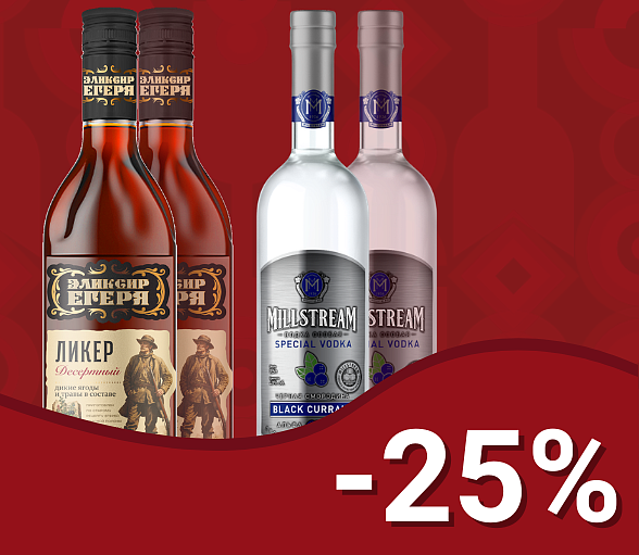 Крепкие скидки!