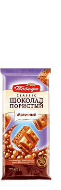Шоколад Classic