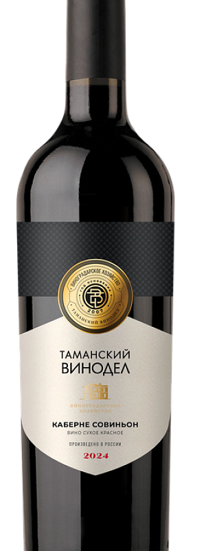 Вино сухое красное "Таманский Винодел. Каберне Совиньон"
