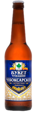 Пиво Букет Чувашии Чебоксарское