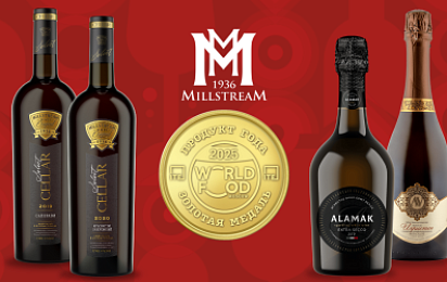 Вина Мильстрим получили награды WorldFood Moscow 2025