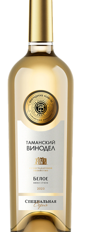 Вино сухое белое "Таманский Винодел - Специальная серия"